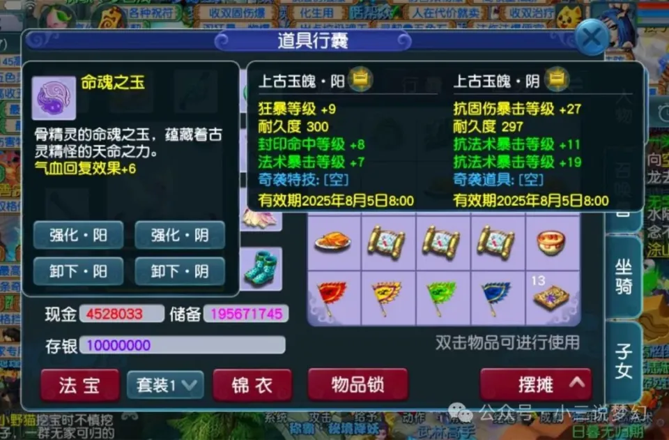 梦幻西游卖环一天能卖多少_梦幻卖环一天赚2000万_