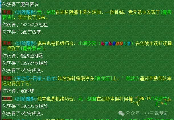 梦幻西游卖环一天能卖多少__梦幻卖环一天赚2000万