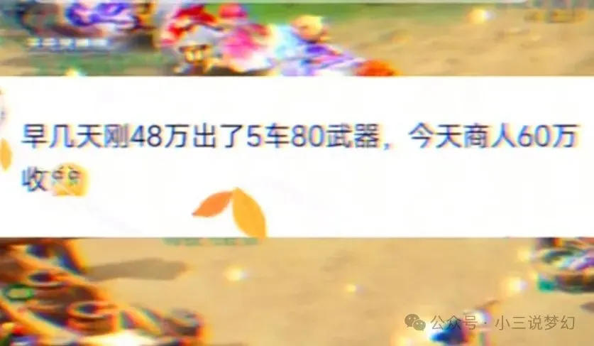 梦幻西游卖环一天能卖多少_梦幻卖环一天赚2000万_