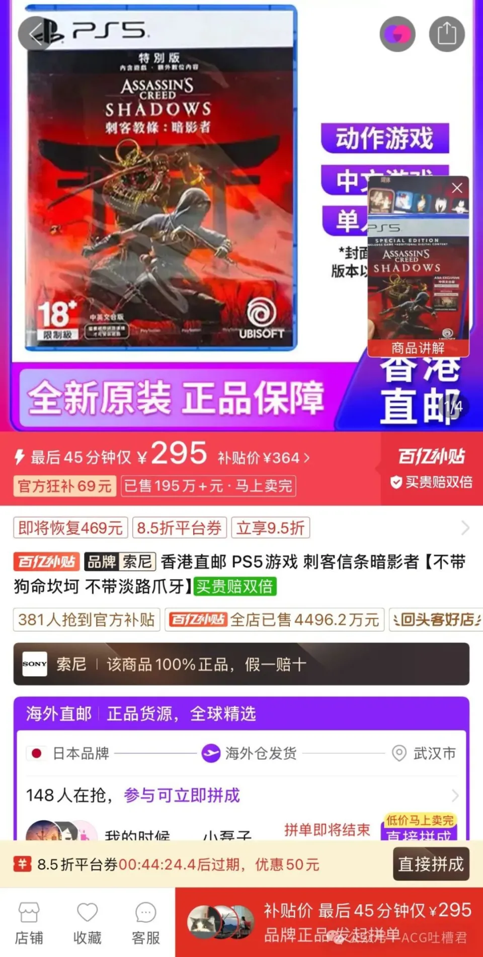 暗影刺客官方mv__暗影刺客牌子