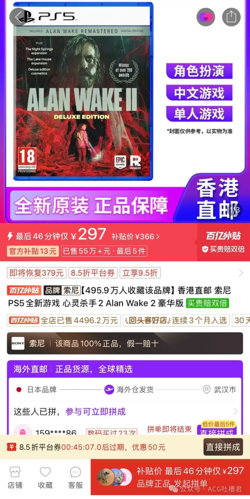 暗影刺客官方mv_暗影刺客牌子_