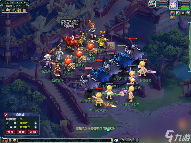 梦幻西游踩脚印_转盘福利大派送_