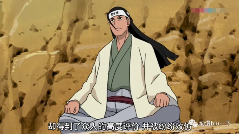 _火影忍者木叶丸通灵兽_木叶通灵兽图片