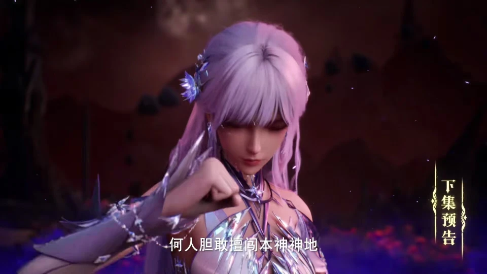 圣采儿高清图片_神印王座圣采儿之辱_