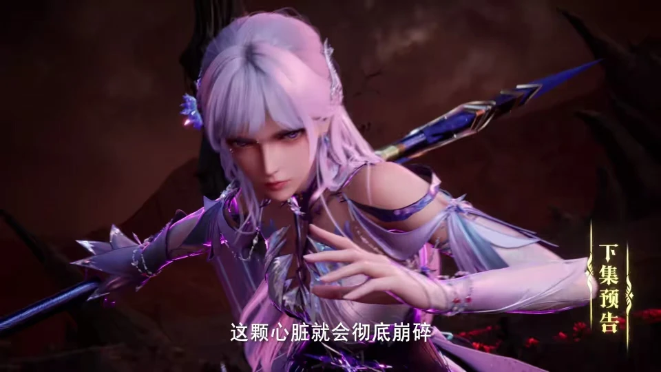 圣采儿高清图片_神印王座圣采儿之辱_