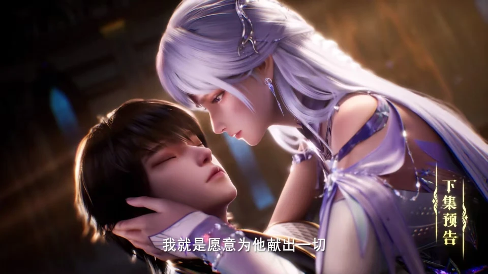 神印王座圣采儿之辱__圣采儿高清图片