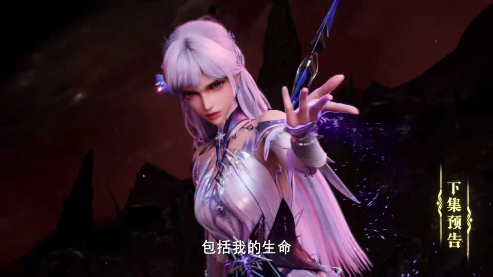 _神印王座圣采儿之辱_圣采儿高清图片