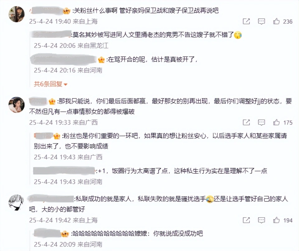 _jiejie新女友曝光！另类癖好引争议！IG官博发文力挺：保护选手_jiejie新女友曝光！另类癖好引争议！IG官博发文力挺：保护选手