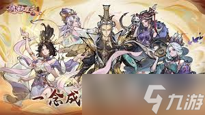 逍遥九重天阵容搭配大揭秘！如何打造无敌战斗团队？