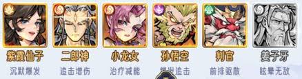 _逍遥剑法宜搭配_天井下搭配什么阵容