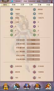 魔界修仙阶段_魔界修炼_