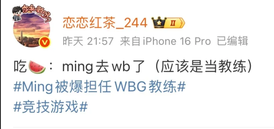 _小明加入rng的第一场比赛_小明去哪个战队了