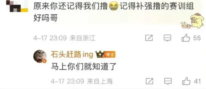 小明加入rng的第一场比赛_小明去哪个战队了_