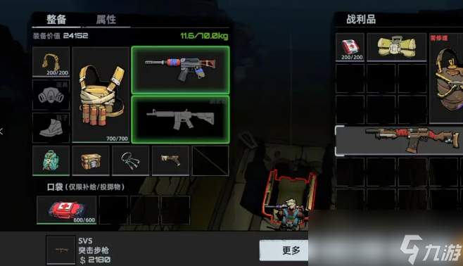 《代号 撤离》M4Tal冲锋枪介绍_《代号 撤离》M4Tal冲锋枪介绍_