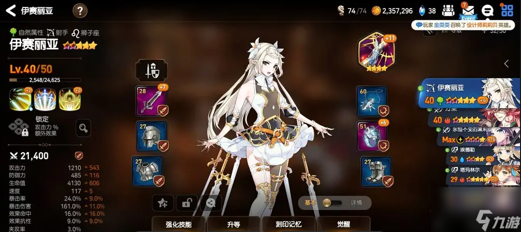 想刷到心仪的光暗初始角色？这个方法15分钟一轮，新手必看