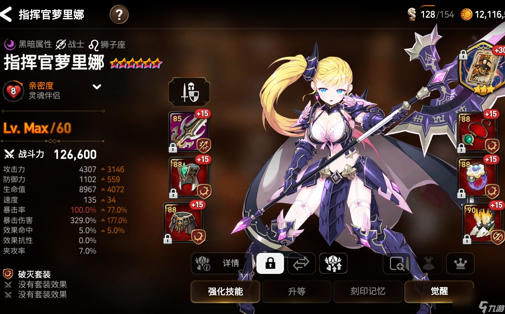 dnf角色初始暗抗_100级史诗暗矛_