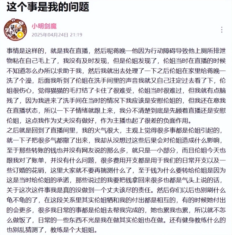 外卖小明星__小明外卖员