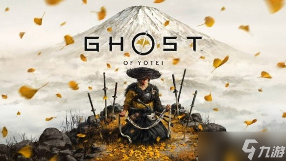 羊蹄山之魂10月2日震撼来袭！武士刀VS火器，谁才是最强武器？