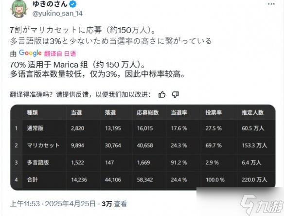任天堂游戏语言__任天堂语音app