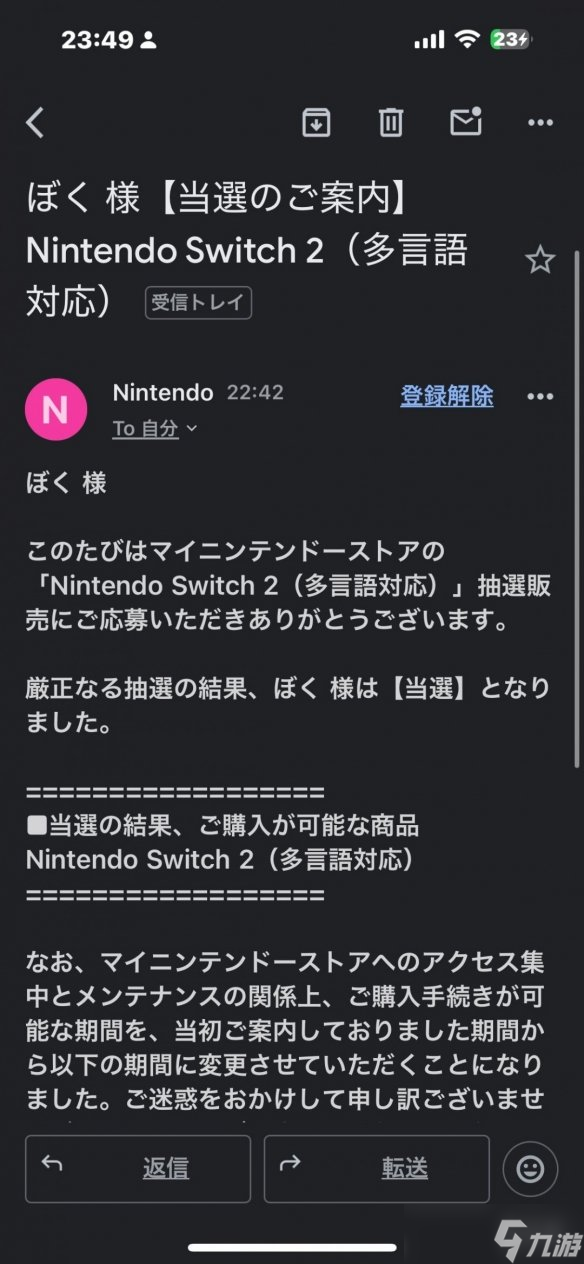 _任天堂游戏语言_任天堂语音app