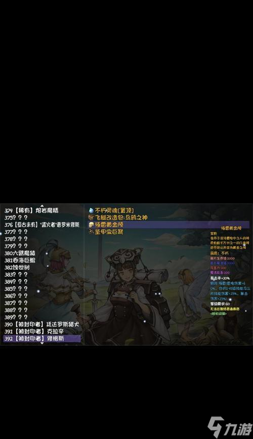 带刷深渊多少钱一天__刷合适装备免费取深渊吗