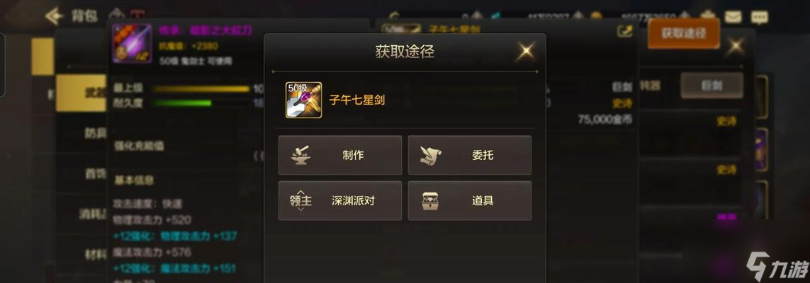 带刷深渊多少钱一天_刷合适装备免费取深渊吗_