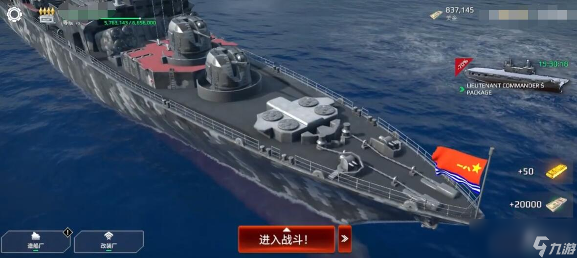 现代战列舰鼻祖__现代战舰谢尔盖彼得罗夫