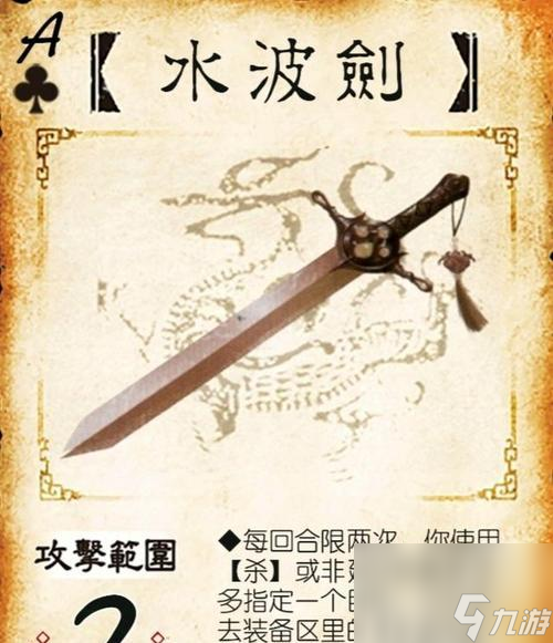 _三国杀武将制造器_三国杀铸造武器