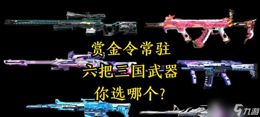 武器品质名称_武器的品种_