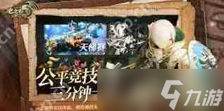 龙之谷世界是哪个公司开发的_龙之谷世界好玩吗_