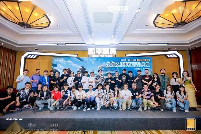 在西双版纳对话《和平精英》团队：6年之后，还想“越打越年轻”_在西双版纳对话《和平精英》团队：6年之后，还想“越打越年轻”_