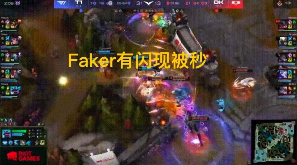 T1战队怎么了？Faker状态大跌，小吕布回归能否拯救队伍？