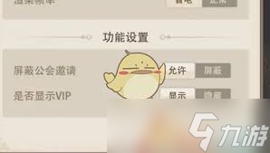 改进异世界慢生活  VIP 等级显示方法凸显核心要点__改进异世界慢生活  VIP 等级显示方法凸显核心要点
