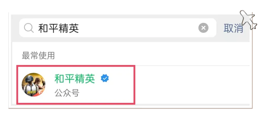 和平精英600服饰币__和平精英幸运币过期吗