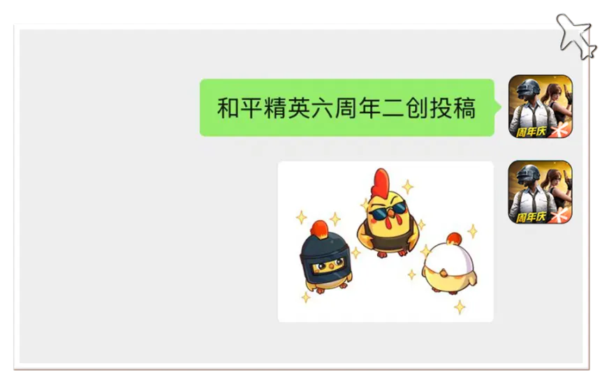 _和平精英幸运币过期吗_和平精英600服饰币