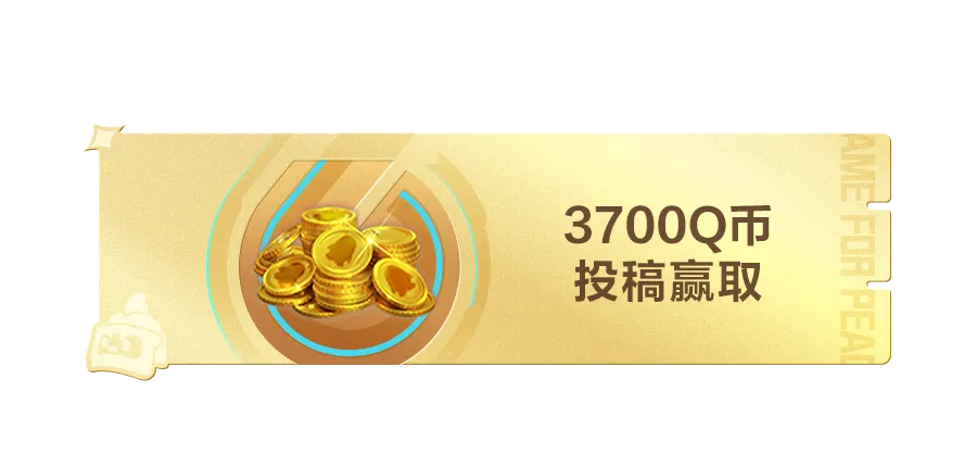 和平精英600服饰币_和平精英幸运币过期吗_