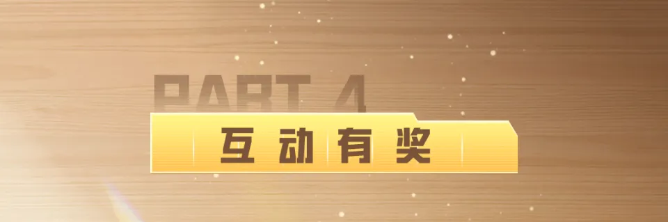 和平精英幸运币过期吗__和平精英600服饰币