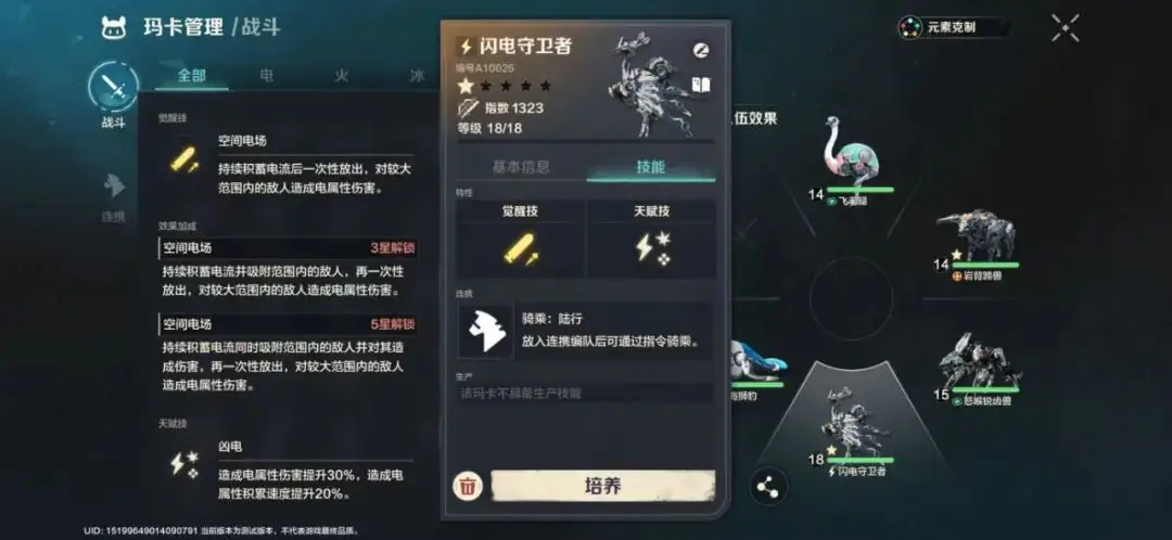 腾讯全新出发_腾讯全系产品_