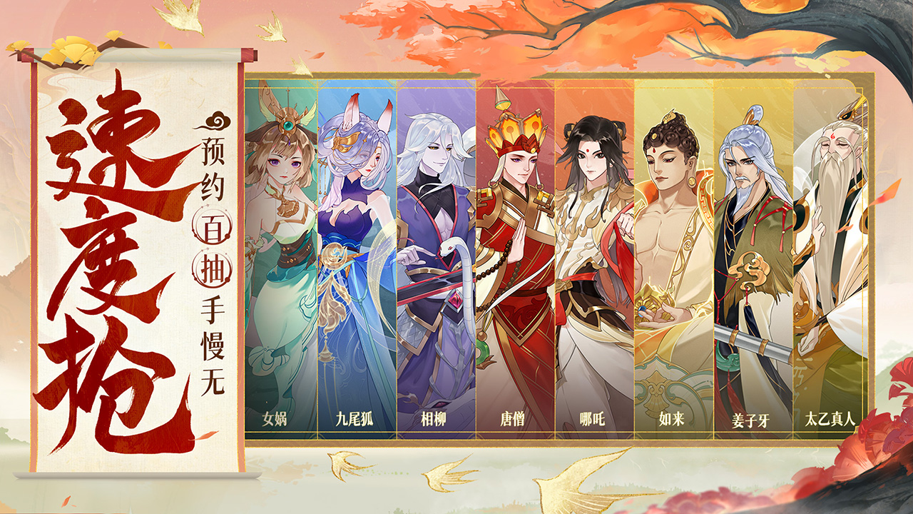 海山主线任务__海山任务