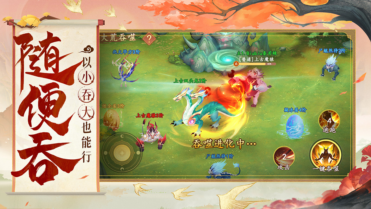海山主线任务__海山任务
