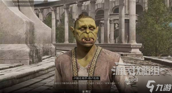 上古卷轴4重制版帝都贪污案任务怎么做？前期支线攻略大揭秘