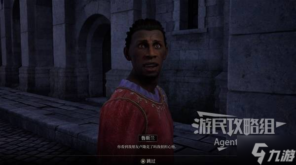 上古卷轴帝国总督_上古卷轴4帝都销赃商人_