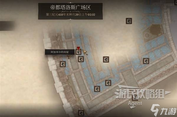 上古卷轴5恶名值__上古卷轴被雇佣的恶棍