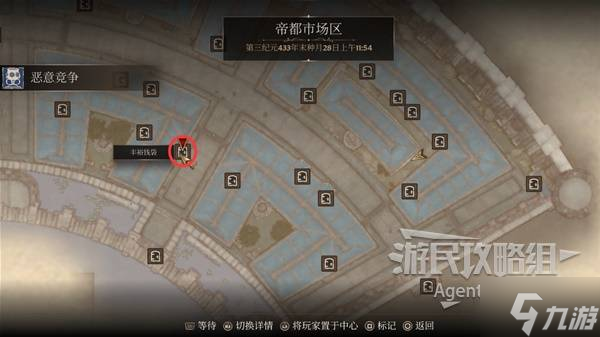 上古卷轴5恶名值__上古卷轴被雇佣的恶棍