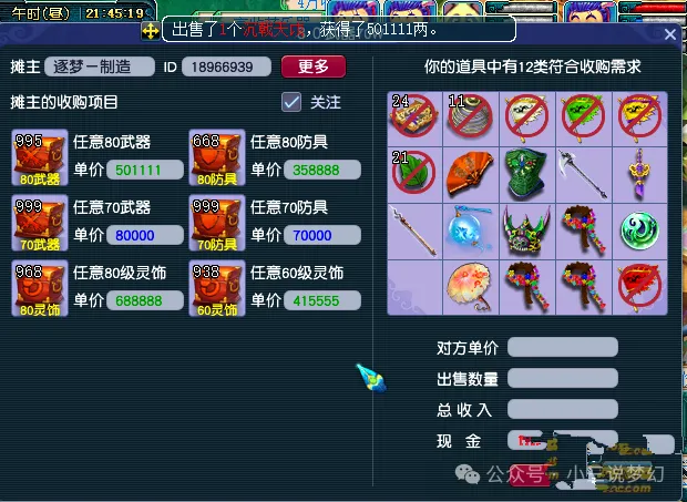 _梦幻西游宠物玩法_梦幻西游高价值宠物