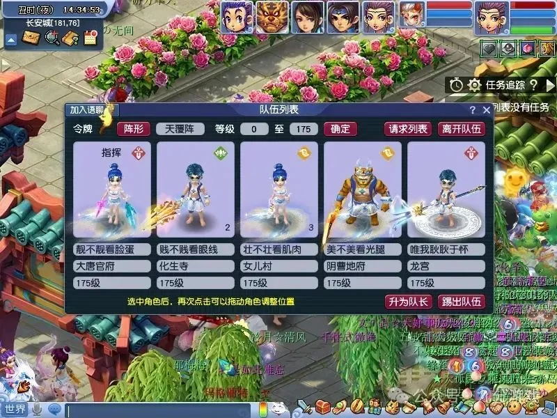 175级大唐四秒七阵容竟如此高效？你还在忽略大唐的优势吗