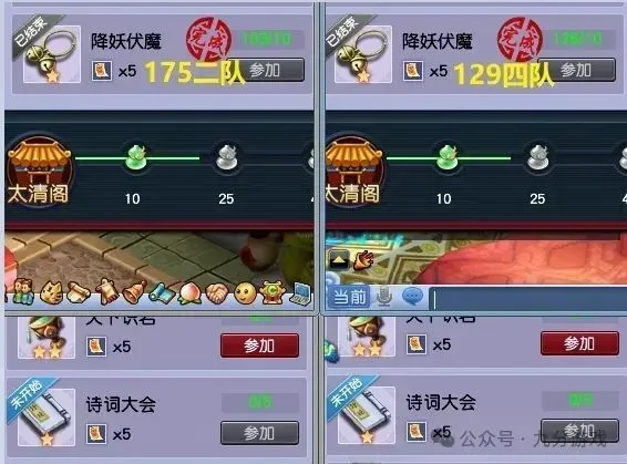 _梦幻西游大唐门派灵宝_梦幻西游大唐用什么灵饰套装