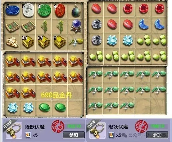 _梦幻西游大唐用什么灵饰套装_梦幻西游大唐门派灵宝