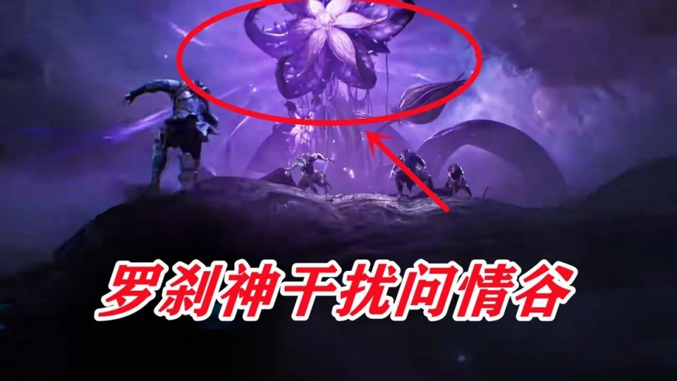 修罗真身唐三_修罗唐晨和罗刹比比东_