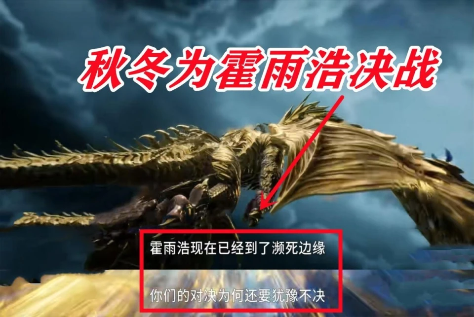 修罗唐晨和罗刹比比东_修罗真身唐三_